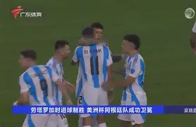 lol比赛回放-风云突变!广东宏远加时末段更衣室发声,欧超杯版图或变,底气十足,高层口径保持一致(广东宏远最新消息)