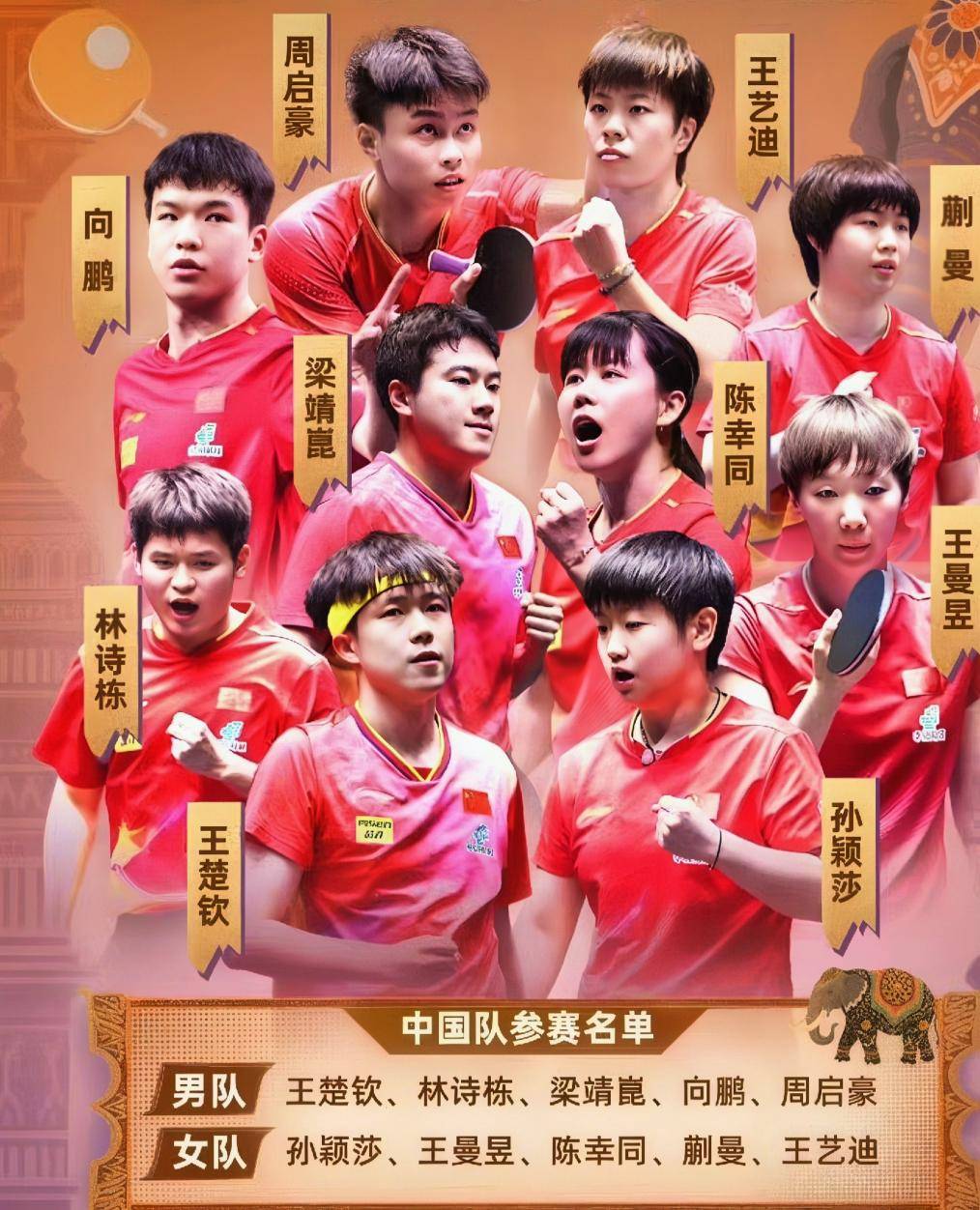 lol账号购买-亚冠精英赛直播