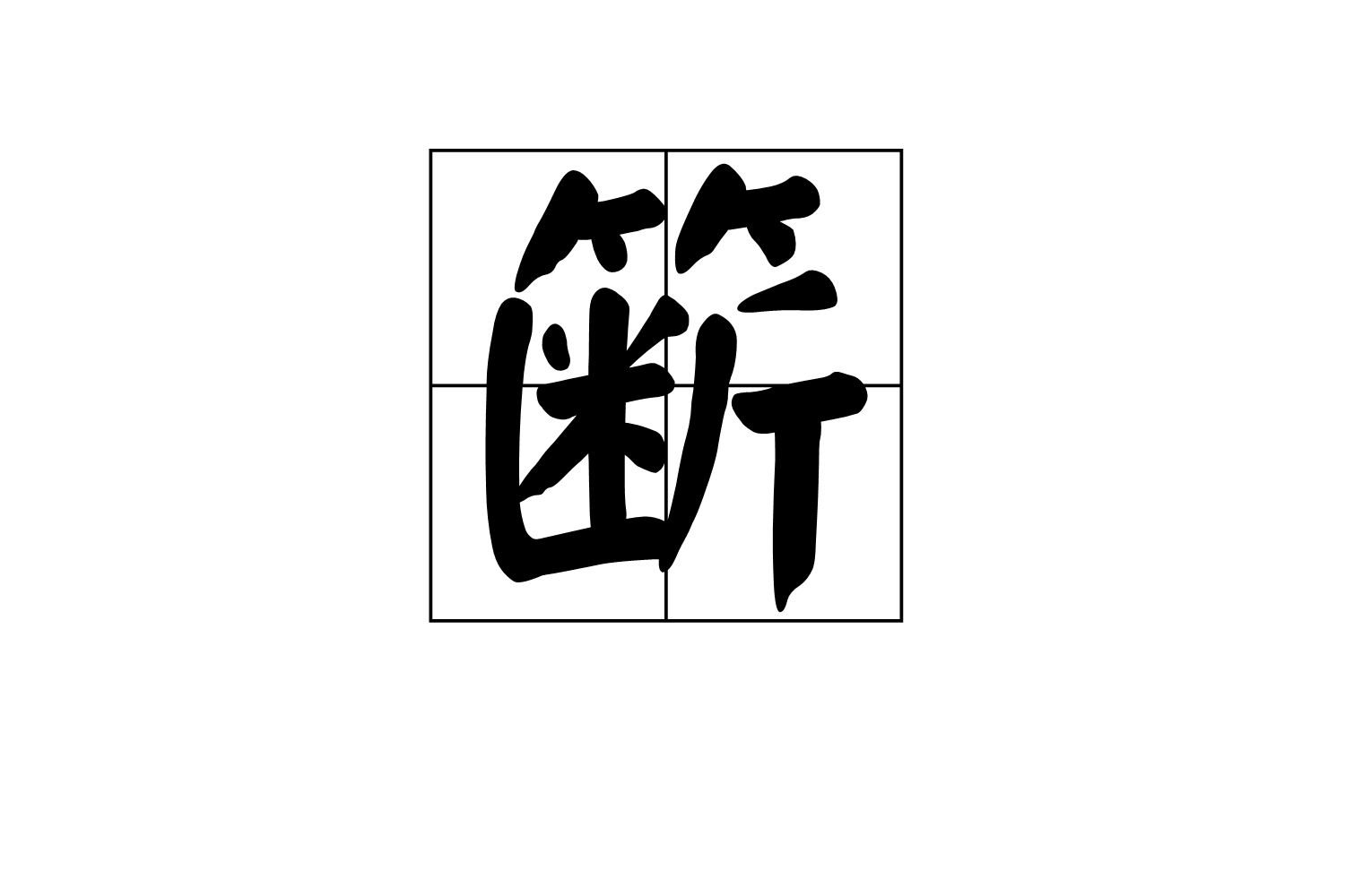 lol账号购买-关于踼酬??缿J2u羝\毼?[>|沊讝v鵵?l痢畭?G*Jq-?)+?\ゼ?r的信息