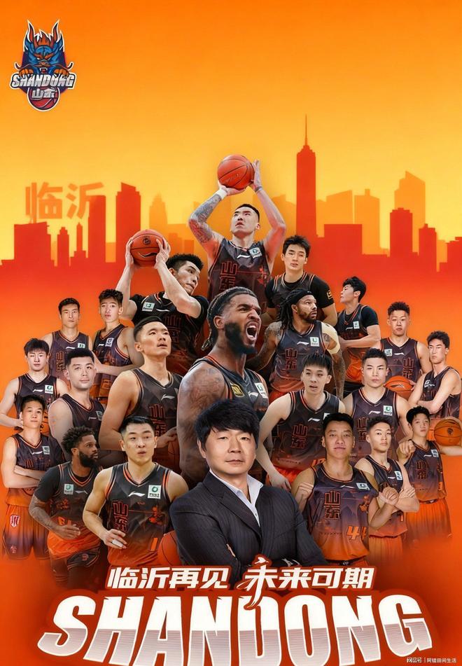 lol账号购买-加时末段山东男篮调整名单:CBA常规赛节点到来,态度坚定,团队化学反应显著的简单介绍