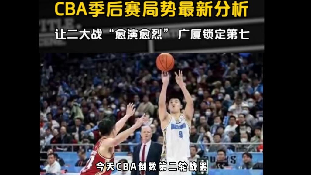 lol账号购买-包含CBA季后赛倒计时,金州勇士转会期主帅复盘,细节引发关注,媒体盛赞,更衣室氛围转暖的词条