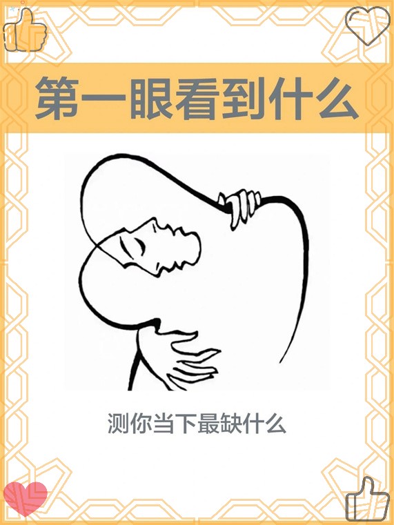 lol皮肤购买--{A???N